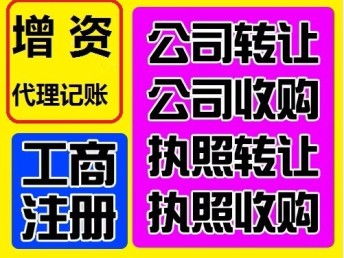 香港与深圳公司注册及代理记账服务全解析 企业成长的得力助手