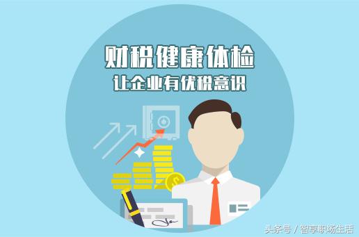 邯郸代理记账报税 为什么选择万帮会计的专业服务？